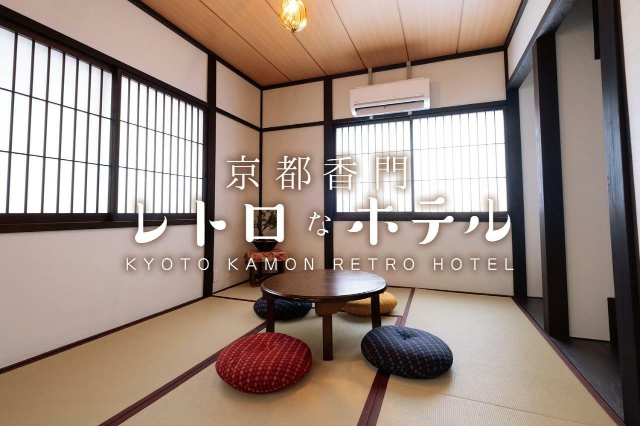 Kyoto Kamon Retro Na Hotel Ngoại thất bức ảnh